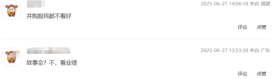 10亿跨界买来一堆问号，孩子王又着急去港股“找钱”并购  第3张