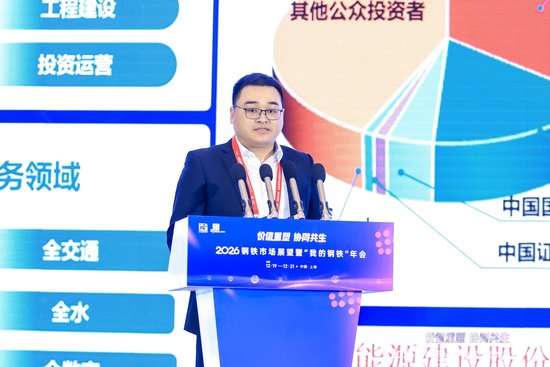 郑洪伟：战略驱动是企业实施数字化转型的第一驱动  第2张