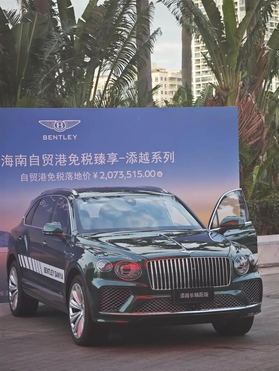 冲上热搜！海南封关120多万卡宴只要60万  第2张