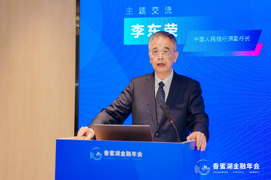 中国人民银行原副行长李东荣：过去的10年，与人工智能相关的投资增长近13倍  第1张