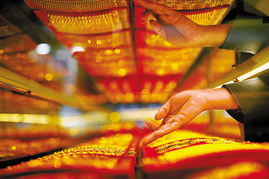 普通投资者如何安全投资黄金？  第1张