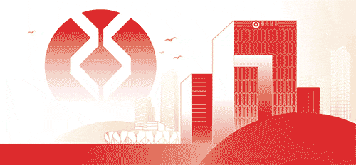 浙商证券与台州海投集团共商海洋经济创新发展  第2张