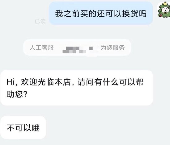 4.99元连衣裙盲盒走红 低价惊喜背后藏着哪些真相？丨封面深镜  第3张