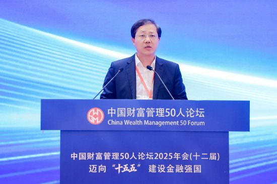 殷春平：保险资管需强化资产负债协同，持续提升投研能力，应对低利率挑战  第1张