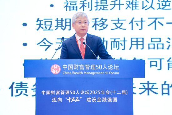 白重恩：重视“投资于改革”价值 与投资于物、投资于人同等发力  第1张