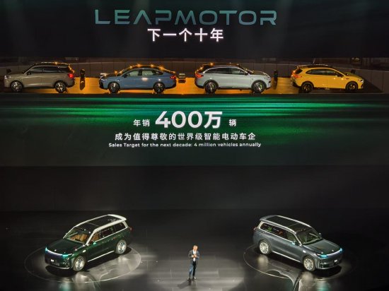 朱江明：零跑过去十年九死一生，很多人都不看好，现在也才过温饱线没有任何喘息机会  第1张