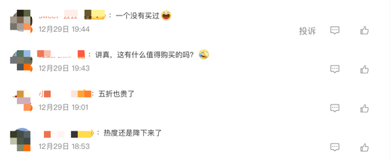 热搜第一！黄牛暂缓收购，Labubu二手市场价格大跳水  第6张