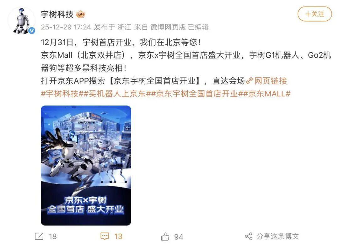 没人逛的家电大卖场，等来救兵  第8张