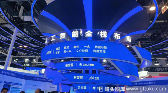 百度李彦宏的第二家上市公司来了！  第4张