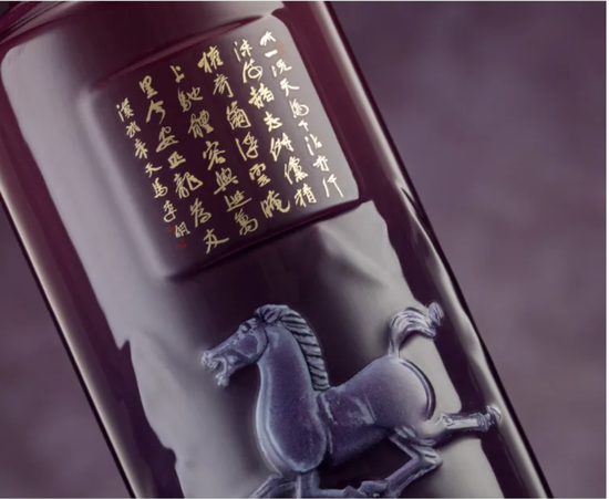 1月6日起，i茅台APP每日9点开售贵州茅台酒（丙午马年）  第3张