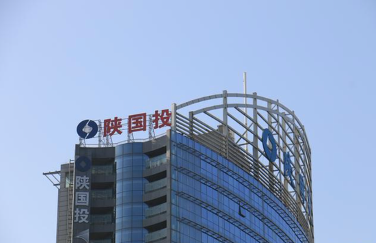 陕国投8亿“真金白银”注入，长安银行获关键补血……  第1张