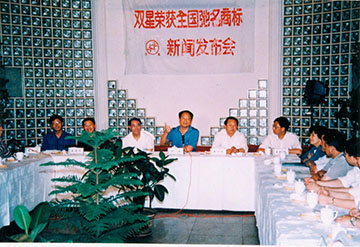 知名企业双星内斗升级，从“中国鞋王”到悄然沉寂，发生了什么？  第6张