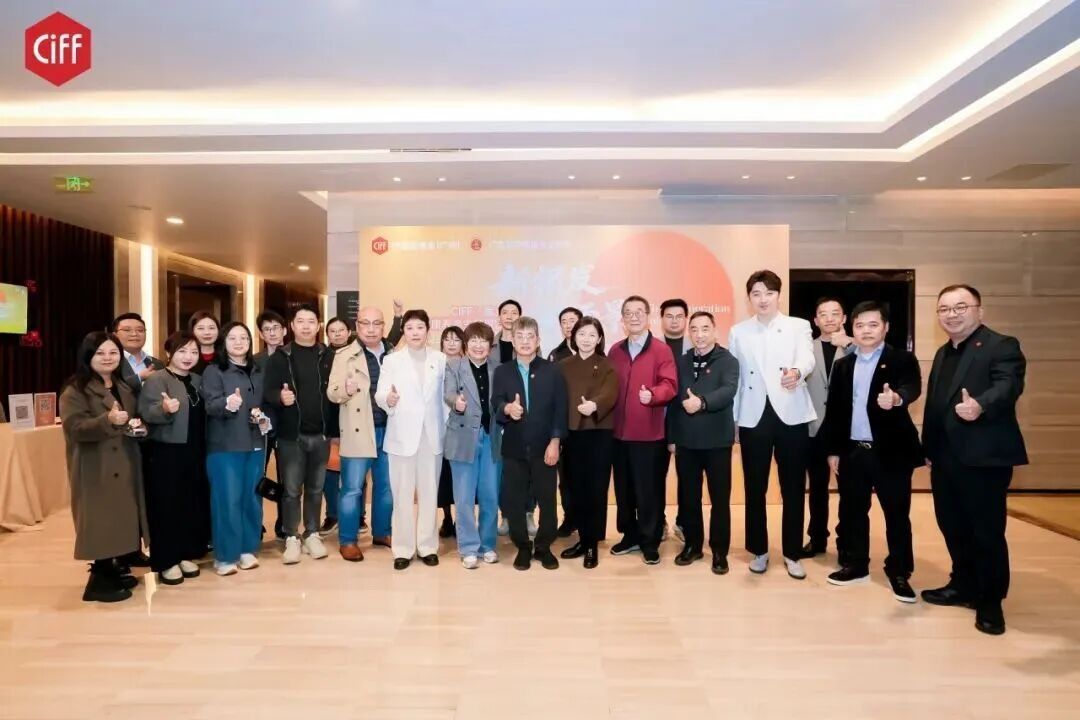 新银发・新场景・新增长――CIFF「家」年华健康养老主题展发布会精华回顾  第2张