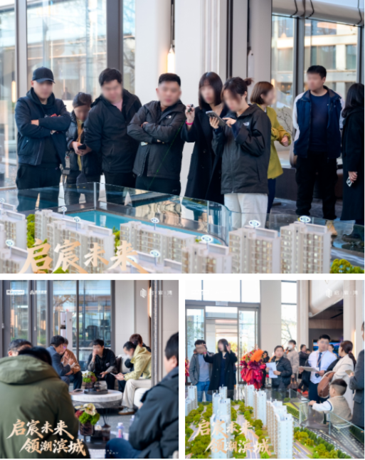 远洋建管代建，天津启宸湾获评‘2025中国房地产优秀代建项目’  第4张