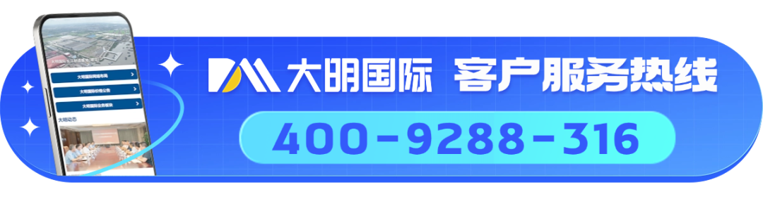 “开拓创新，实干开局”——无锡市副市长孙玮一行莅临无锡大明参观指导  第2张