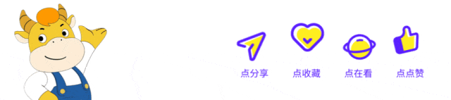 “开拓创新，实干开局”——无锡市副市长孙玮一行莅临无锡大明参观指导  第4张