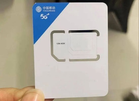 为难打工人，上海移动陷入“罗生门”  第4张