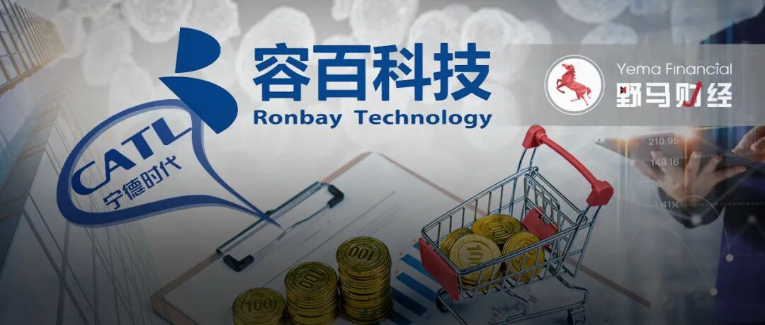 1200亿天价订单疑云：宁德时代为何押注一家“小公司”？  第2张