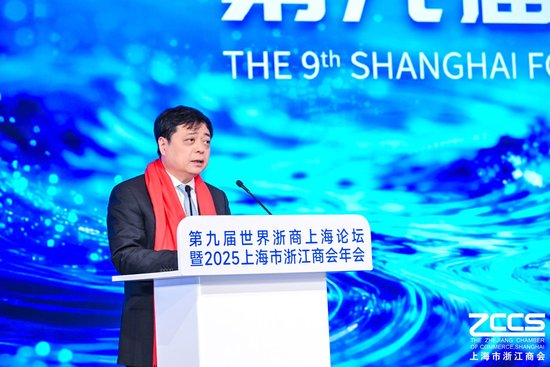 南存辉在世界浙商上海论坛的演讲：难走的都是上坡路，困难的都在收获前  第1张