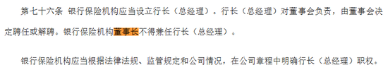一起重大赔付拉开凯本财险业务调节、人事更迭大幕：总资产连年下降，保费持续负增长，掌舵人生变  第14张