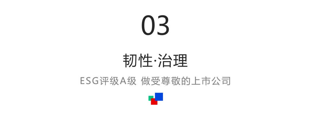 2025洲明年度荣誉汇总，这份成绩单很硬核  第8张