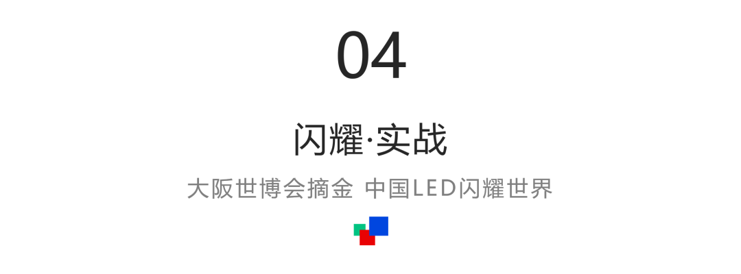 2025洲明年度荣誉汇总，这份成绩单很硬核  第10张