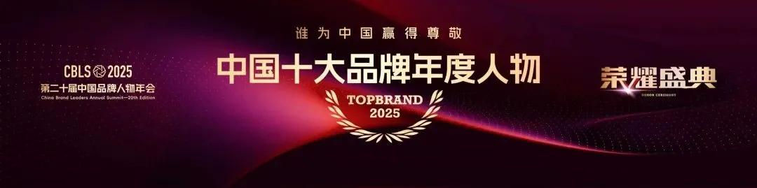 2025洲明年度荣誉汇总，这份成绩单很硬核  第14张