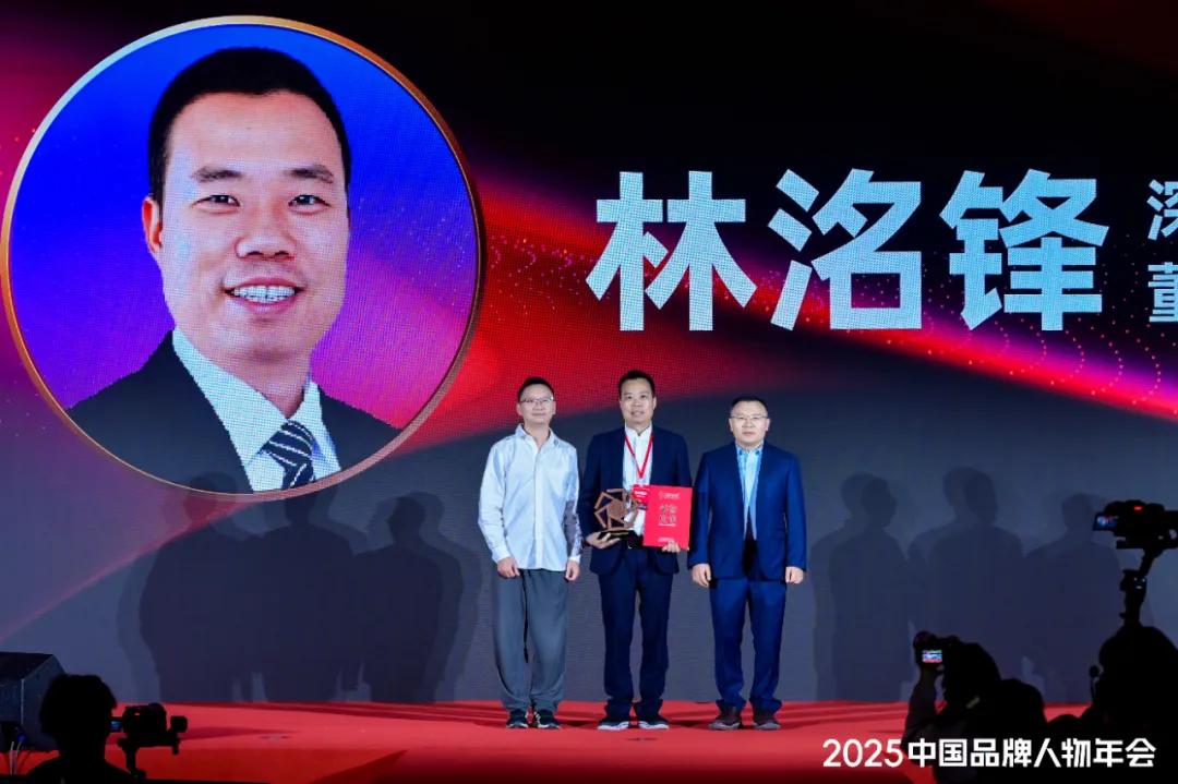 2025洲明年度荣誉汇总，这份成绩单很硬核  第15张