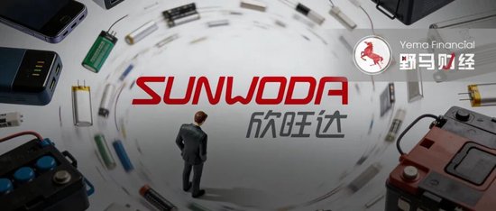 被吉利索赔23亿，又遭沃尔沃召回，欣旺达为何总在“渡劫”？  第1张