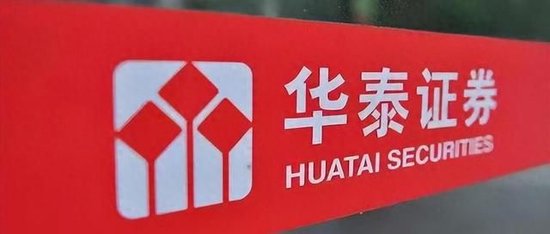 万亿华泰证券变阵!“70后”王会清接棒董事长 第1张 万亿华泰证券变阵!“70后”王会清接棒董事长 第1张