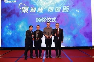 2025理创大赛 Nitto项目摘得最佳社会贡献奖  第4张