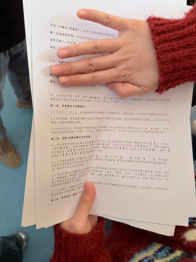 40倍杠杆断裂!水贝一黄金预定价平台兑付困难,投资者称涉资超百亿 第4张 40倍杠杆断裂!水贝一黄金预定价平台兑付困难,投资者称涉资超百亿 第4张