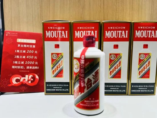 飞天茅台价格回暖,但茅台股价又跌了 第4张 飞天茅台价格回暖,但茅台股价又跌了 第4张