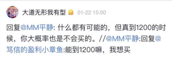 飞天茅台涨至1610元,白酒股集体反弹,段永平:茅台当前股价不贵 第3张 飞天茅台涨至1610元,白酒股集体反弹,段永平:茅台当前股价不贵 第3张