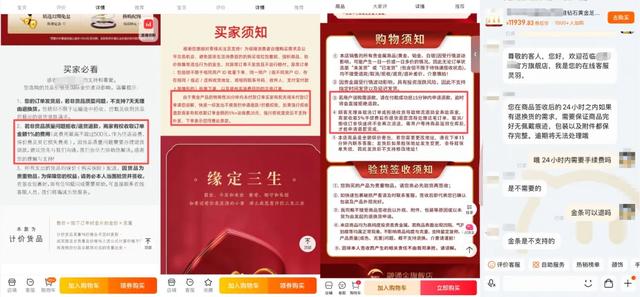 金价大跳水,银价暴跌!事关黄金,工行、建行,同日公告 第8张 金价大跳水,银价暴跌!事关黄金,工行、建行,同日公告 第8张