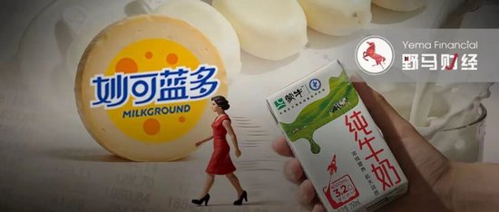 蒙牛“亮剑”，“奶酪女王”为何在资本博弈中出局？  第2张