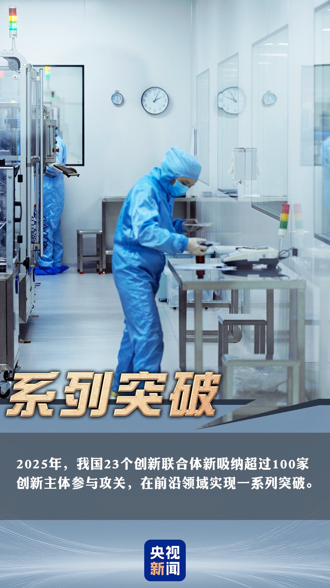 突破、增长、捷报频传!一组关键词看中国经济韧性与活力 第7张 突破、增长、捷报频传!一组关键词看中国经济韧性与活力 第7张