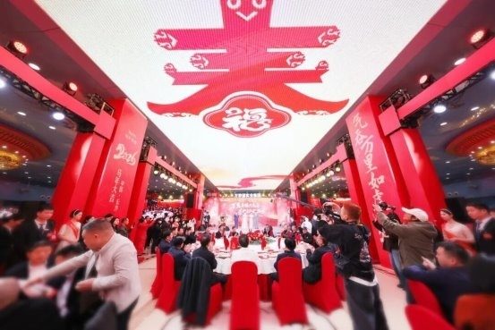 “万马奔腾兴商海 荣耀启新程2026”2025年万家丽集团年终总结暨表彰大会圆满召开! 第1张 “万马奔腾兴商海 荣耀启新程2026”2025年万家丽集团年终总结暨表彰大会圆满召开! 第1张