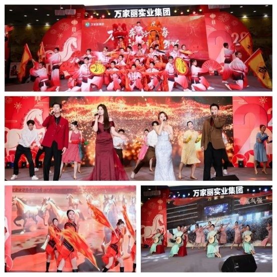 “万马奔腾兴商海 荣耀启新程2026”2025年万家丽集团年终总结暨表彰大会圆满召开! 第20张 “万马奔腾兴商海 荣耀启新程2026”2025年万家丽集团年终总结暨表彰大会圆满召开! 第20张