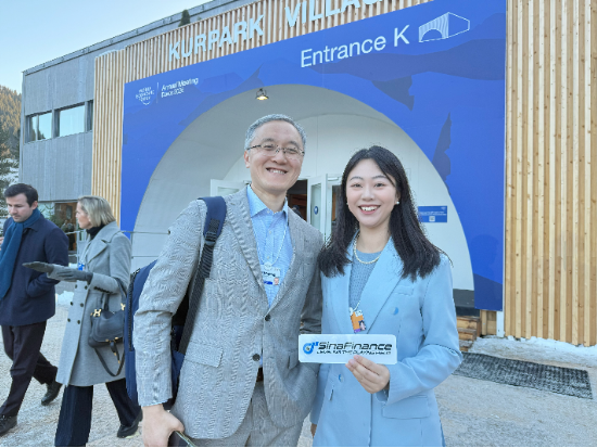 直击达沃斯|隆基绿能首席可持续发展官谈行业四大趋势 第1张 直击达沃斯|隆基绿能首席可持续发展官谈行业四大趋势 第1张