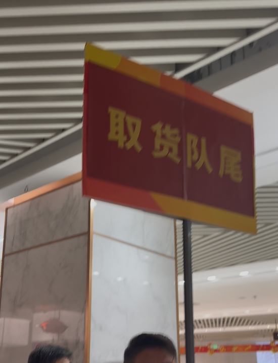 北京金店直击!有年轻人豪买450克,回购窗口前排起百米长队 第6张 北京金店直击!有年轻人豪买450克,回购窗口前排起百米长队 第6张