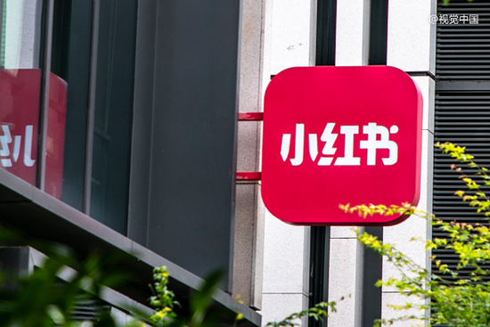 小红书卖老股，估值3500亿  第1张