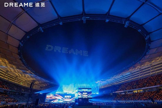 群星璀璨，追觅之夜：当音乐与科技交织，创新与关怀并行  第1张