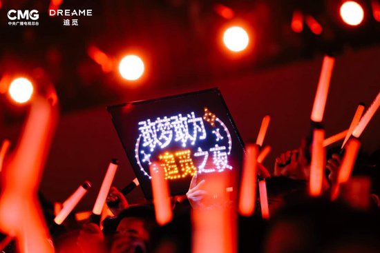 群星璀璨，追觅之夜：当音乐与科技交织，创新与关怀并行  第4张