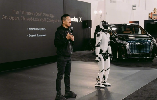 贾跃亭发布人形机器人，网友：电车还没造明白  第1张