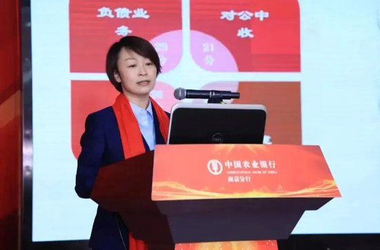 农行中层人事调整 涉及多家省分行  第6张