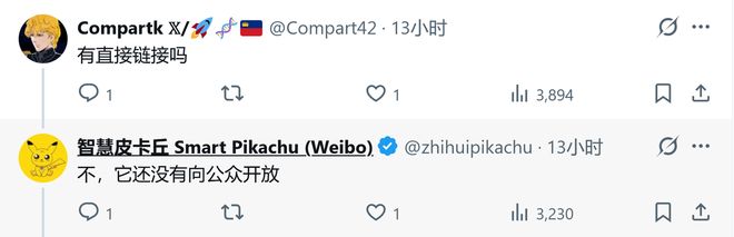 OpenAI首款AI硬件被曝名为Dime：耳机形态，有望今年发售  第2张