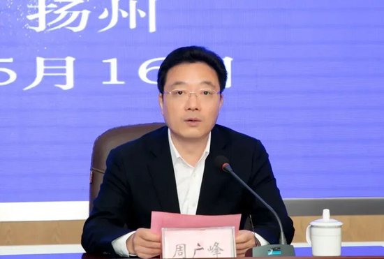 中行分行人事调整 多位干部获提任  第5张