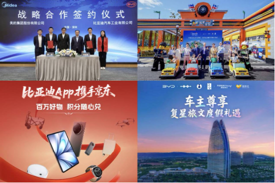 “理工男”比亚迪开始向“理工暖男”进阶了！  第4张