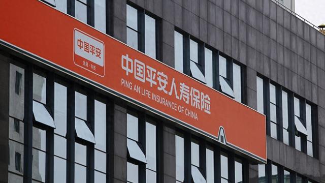 平安人寿：董事长杨铮退休，正有序推进董事长的聘任工作  第1张